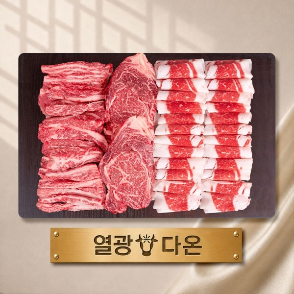 열광한우 1++ 한우선물세트 다온 1kg 구성 (등심 200g · 갈비살 200g · 차돌박이 300g · 차돌박이 300g)
