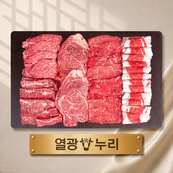 열광한우 1++ 한우선물세트 누리 1.1kg 구성 (등심 200g · 차돌박이 300g · 불고기 300g · 숙성로스 300g)